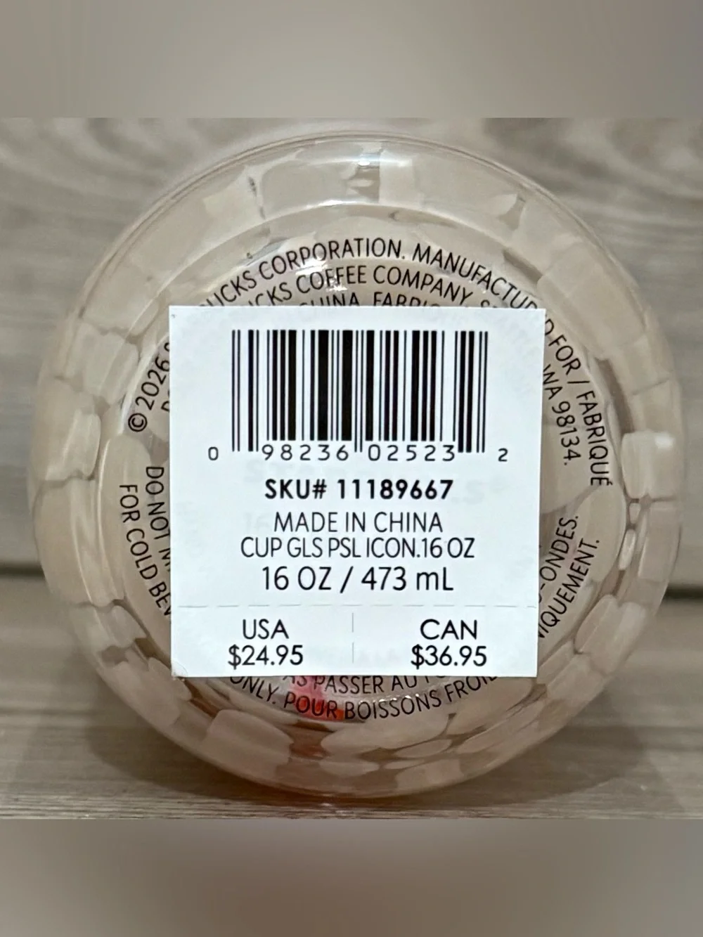 Starbucks unique design